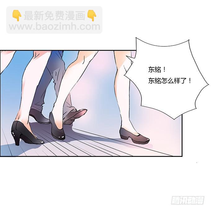 你比我自己更重要-第9话