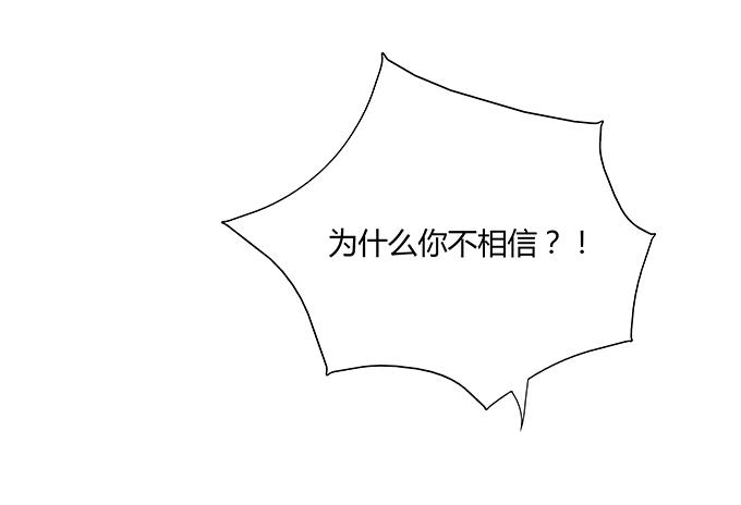 你比我自己更重要-第9话