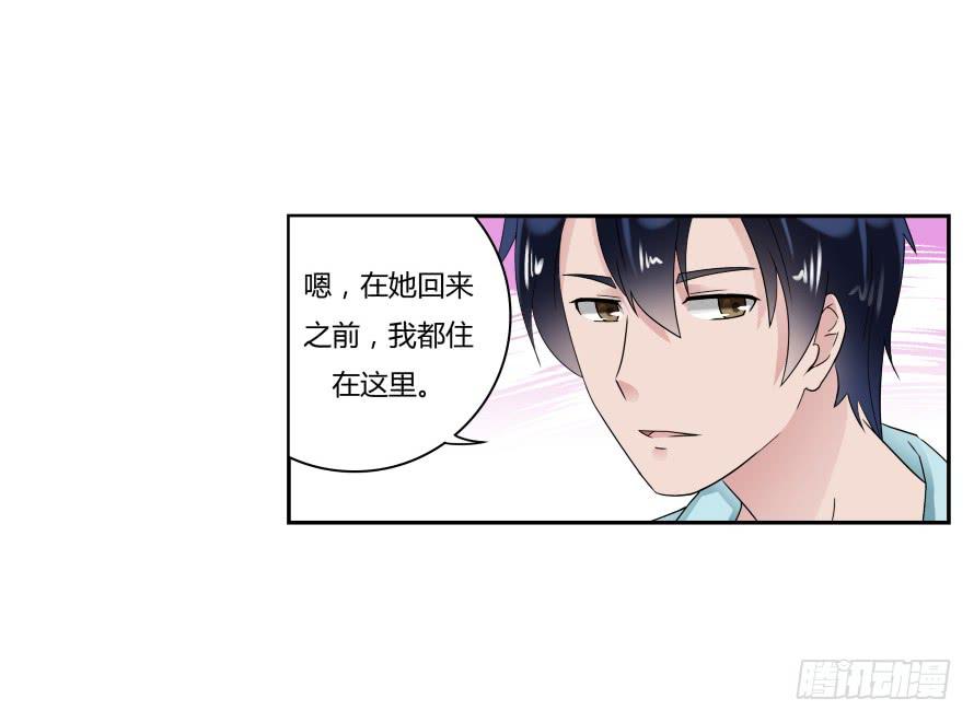 第八十一话：我要住你家！-第81话