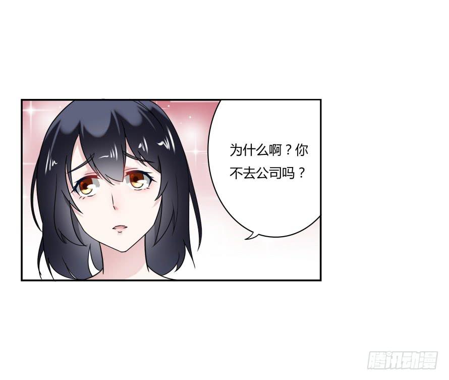 第八十一话：我要住你家！-第81话