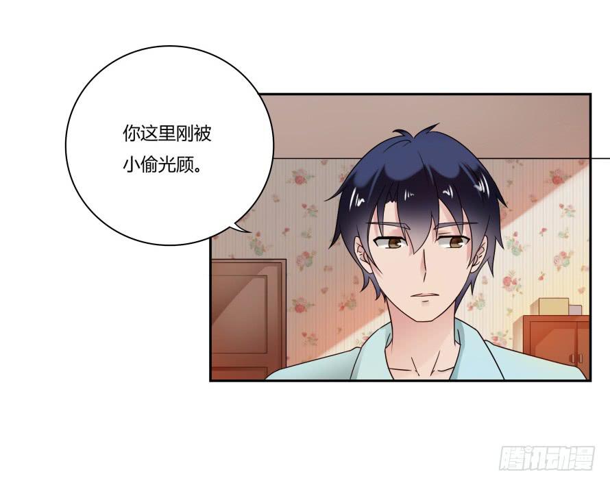 第八十一话：我要住你家！-第81话