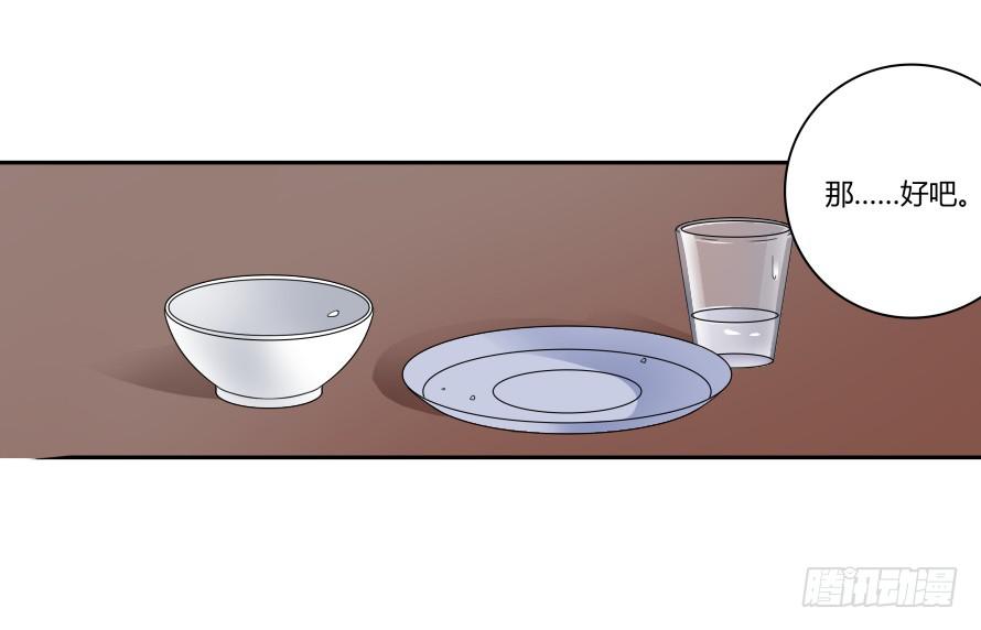 第八十一话：我要住你家！-第81话