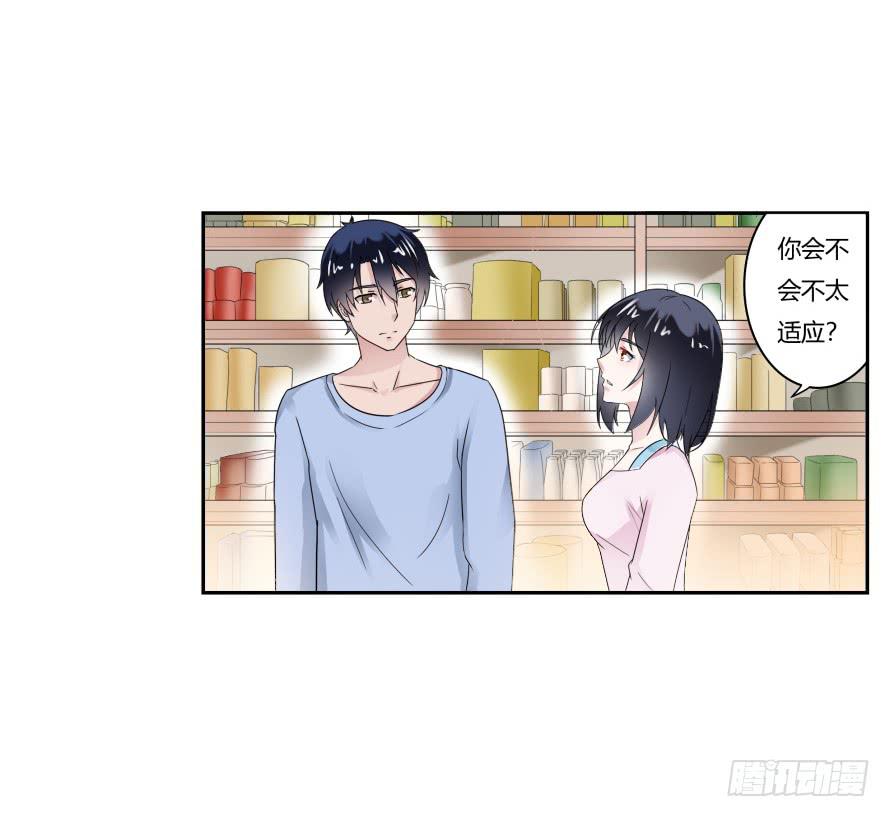 第八十一话：我要住你家！-第81话