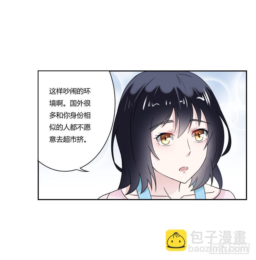 第八十一话：我要住你家！-第81话