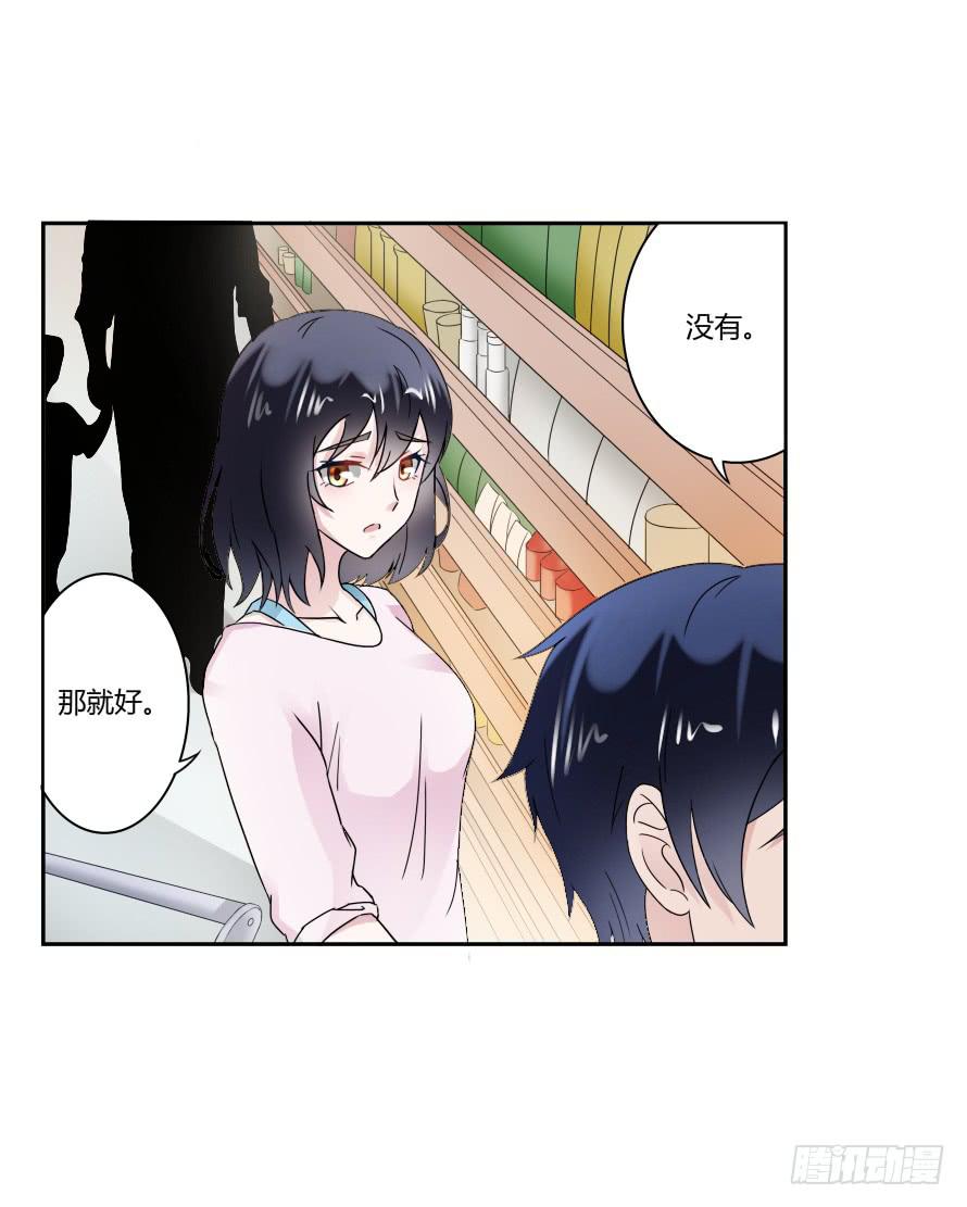 第八十一话：我要住你家！-第81话