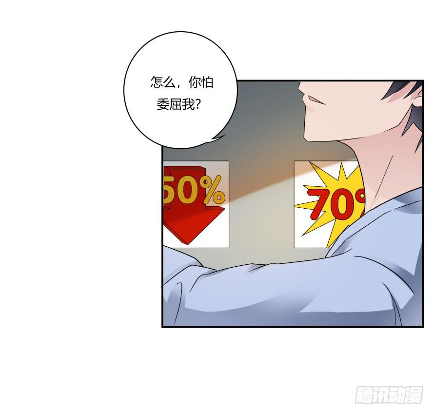 第八十一话：我要住你家！-第81话