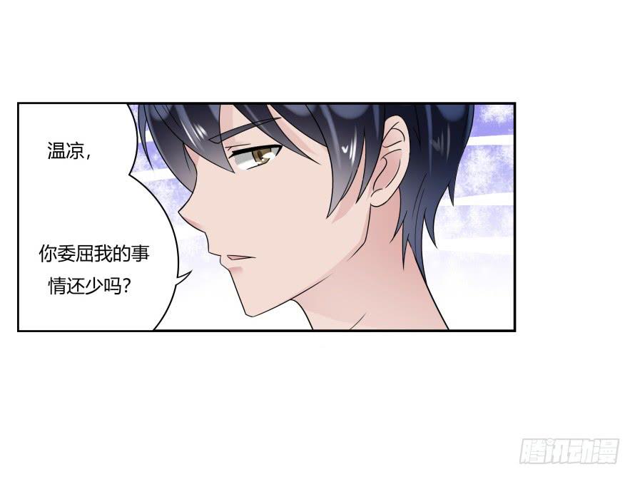 第八十一话：我要住你家！-第81话