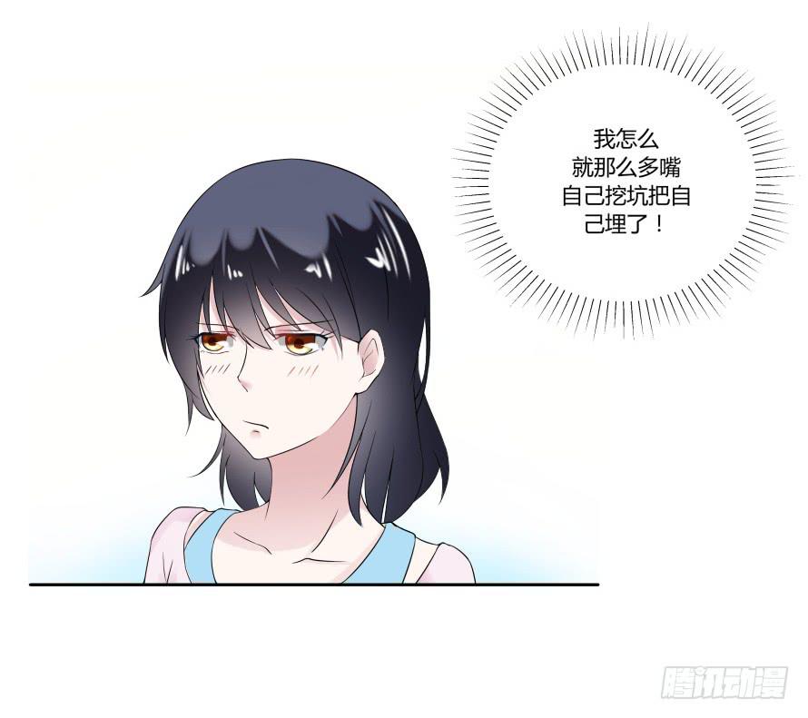 第八十一话：我要住你家！-第81话