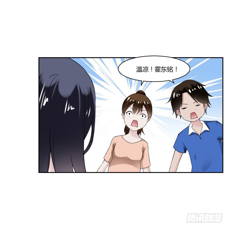 第八十一话：我要住你家！-第81话