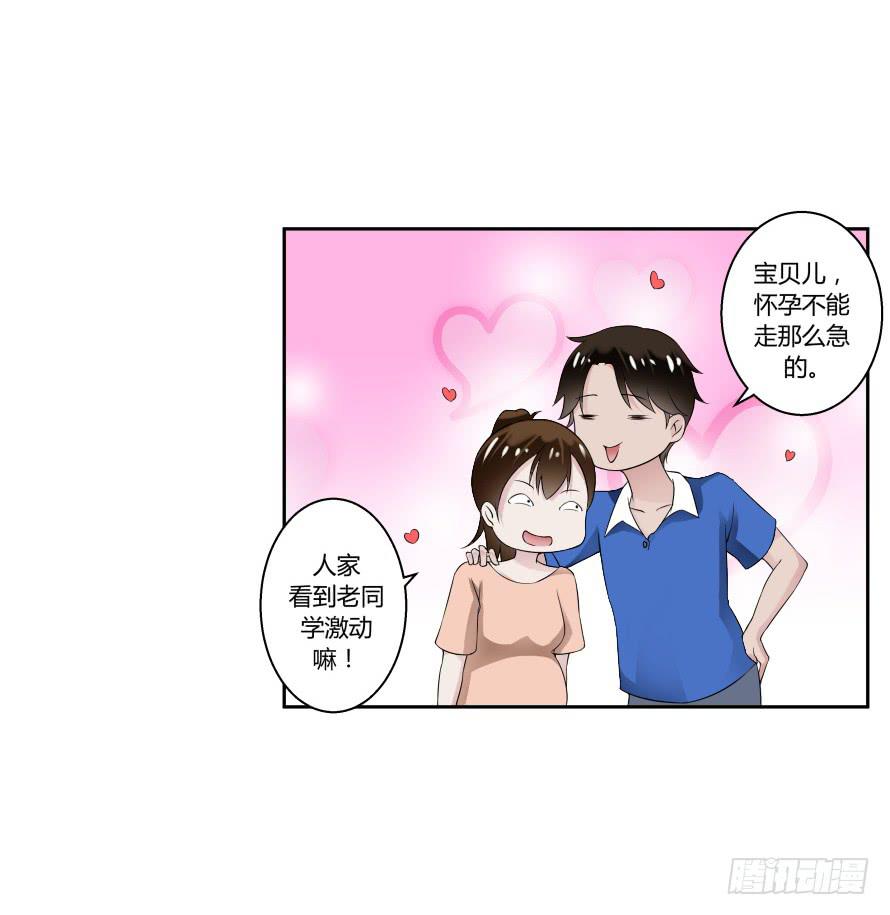 第八十一话：我要住你家！-第81话