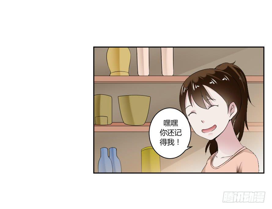 第八十一话：我要住你家！-第81话