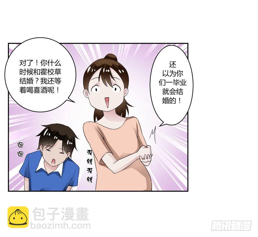 第八十一话：我要住你家！-第81话