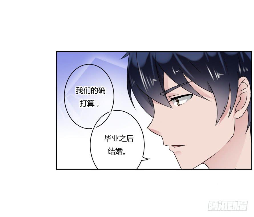 第八十一话：我要住你家！-第81话