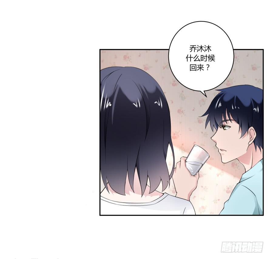 第八十一话：我要住你家！-第81话