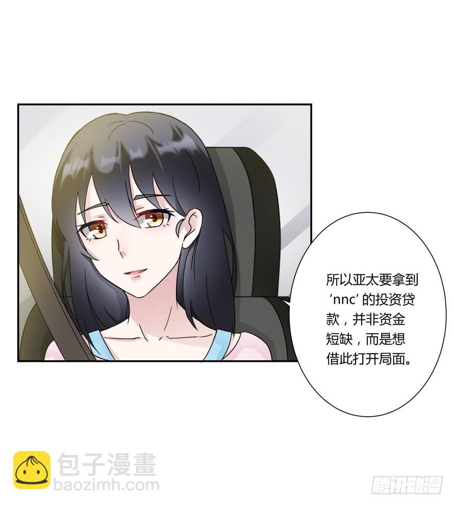 第八十三话：这才是生活-第83话