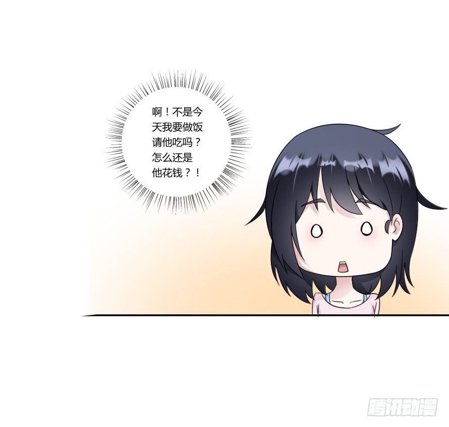 第八十三话：这才是生活-第83话