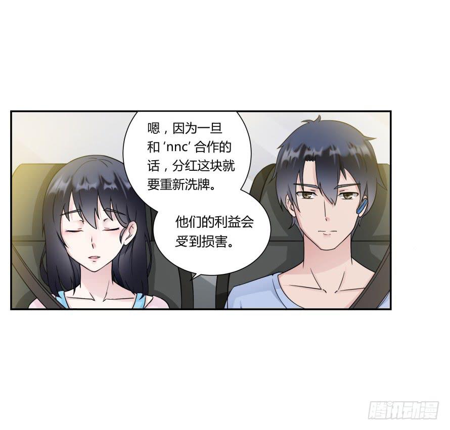 第八十三话：这才是生活-第83话