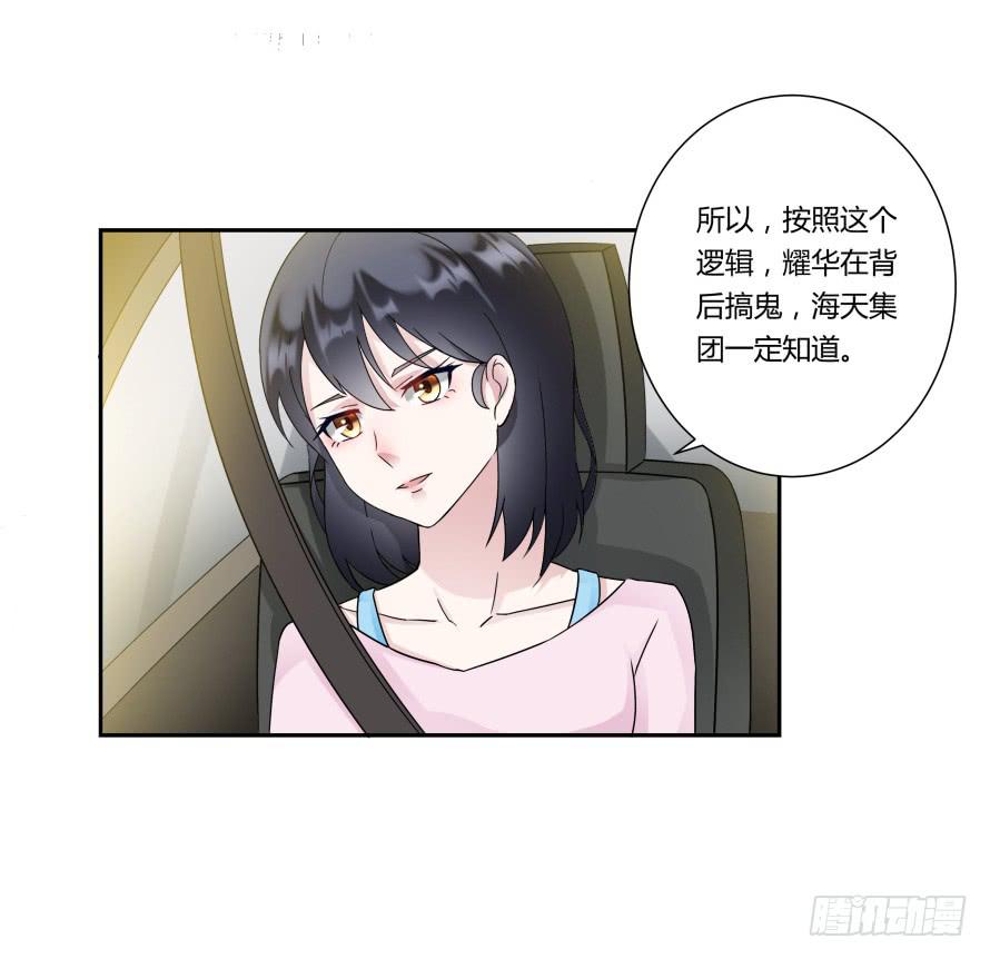 第八十三话：这才是生活-第83话