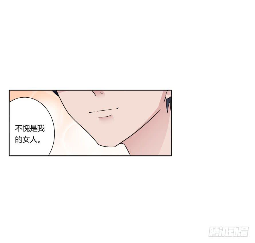 第八十三话：这才是生活-第83话