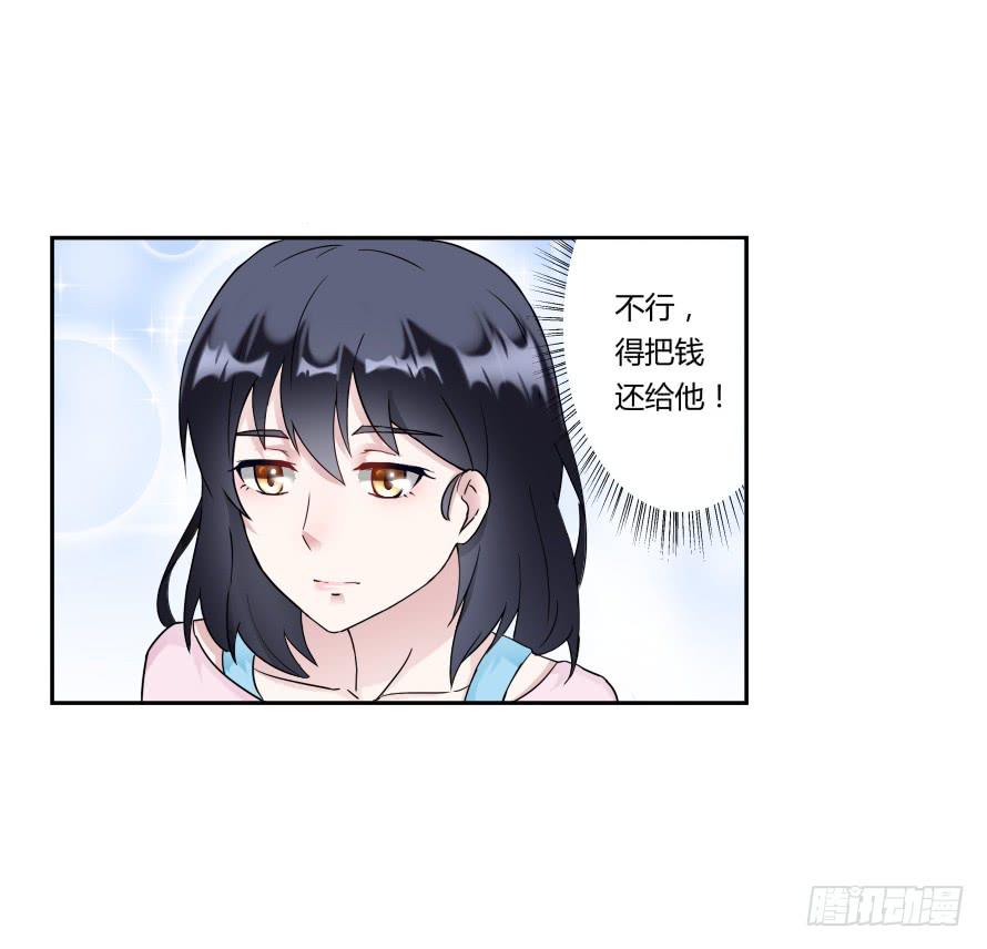 第八十三话：这才是生活-第83话