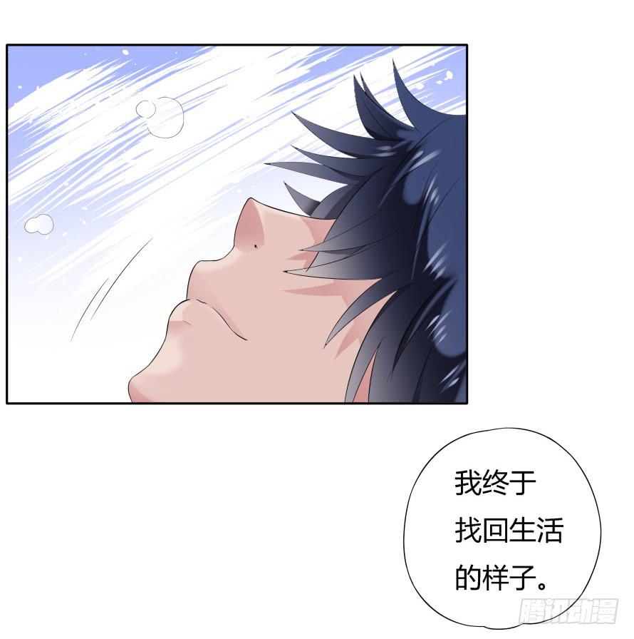 第八十三话：这才是生活-第83话