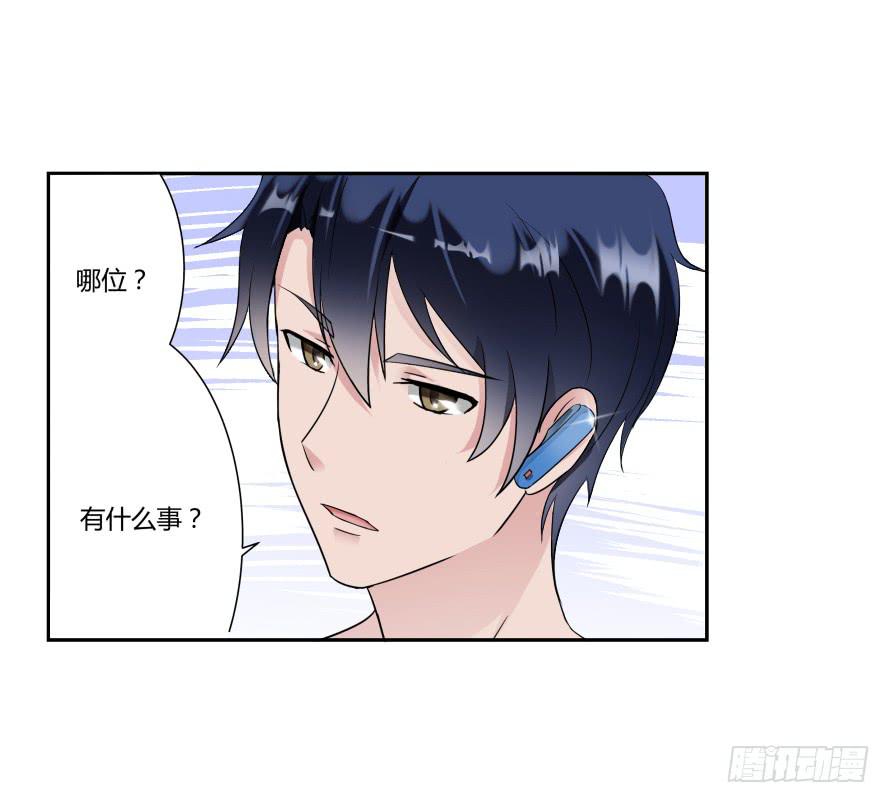 第八十三话：这才是生活-第83话
