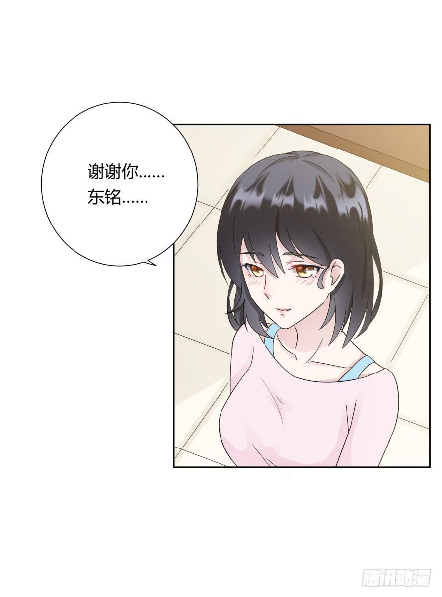 第八十五话：无法否认的心-第85话