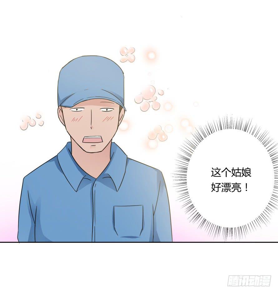 第八十五话：无法否认的心-第85话