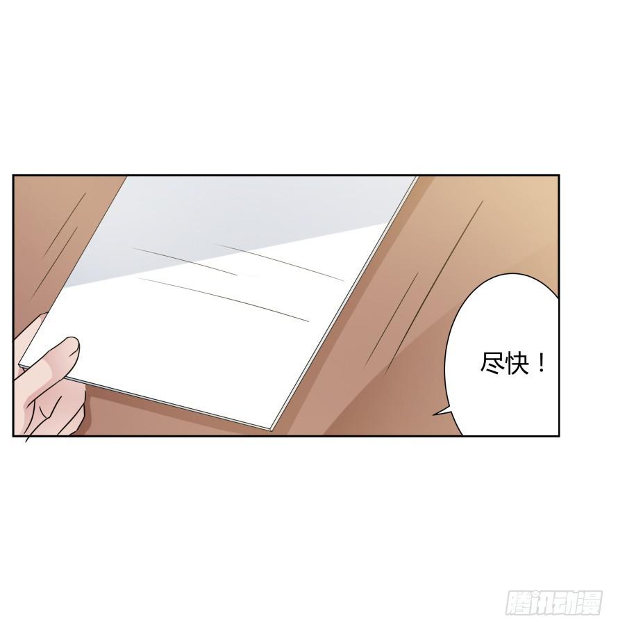 第八十五话：无法否认的心-第85话