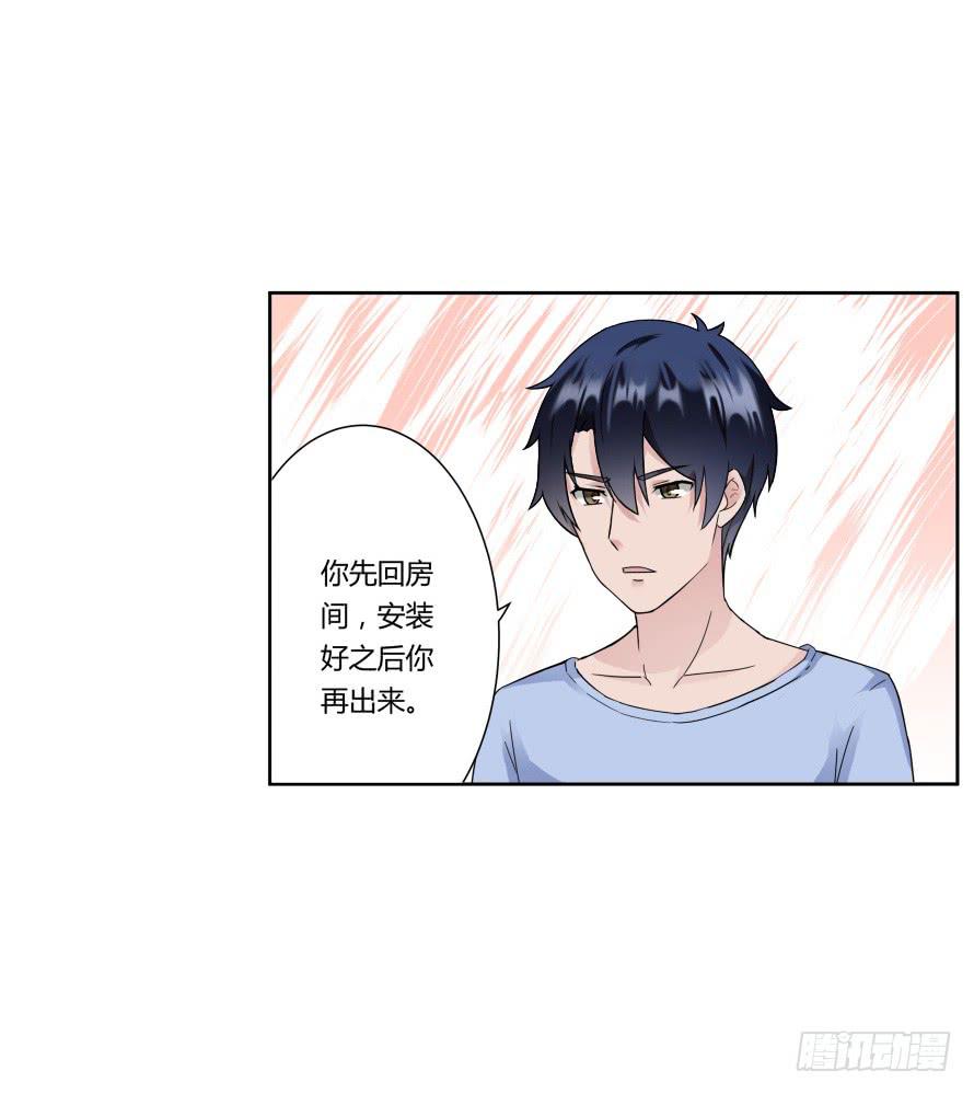 第八十五话：无法否认的心-第85话