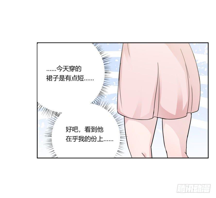 第八十五话：无法否认的心-第85话