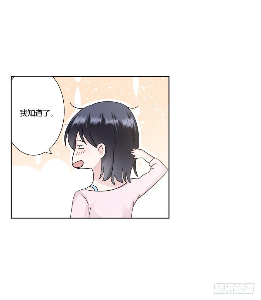 第八十五话：无法否认的心-第85话