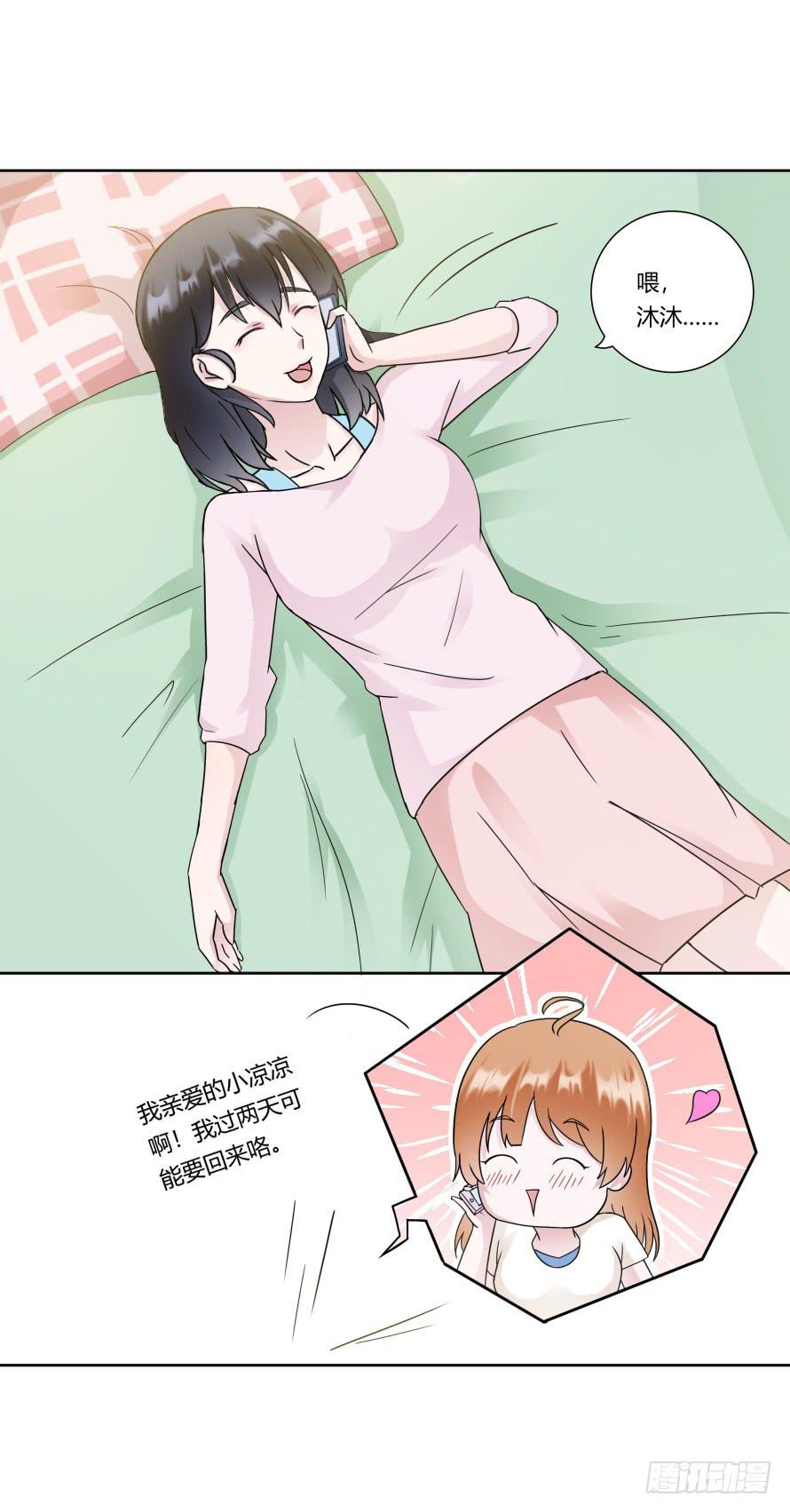 第八十五话：无法否认的心-第85话