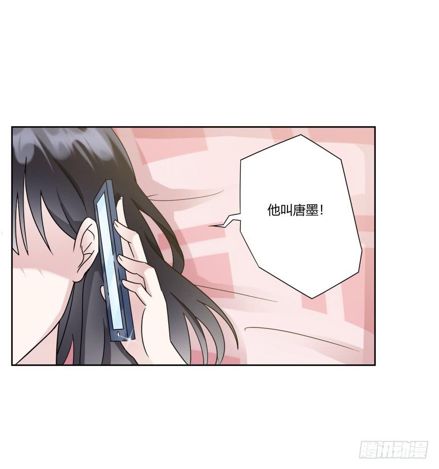 第八十五话：无法否认的心-第85话
