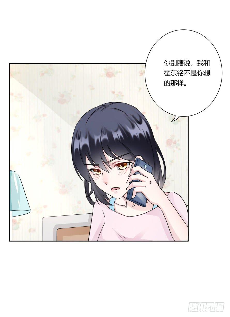 第八十五话：无法否认的心-第85话