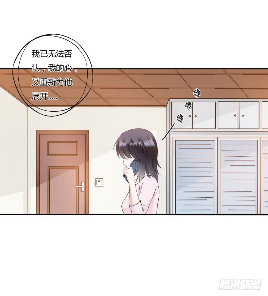第八十五话：无法否认的心-第85话