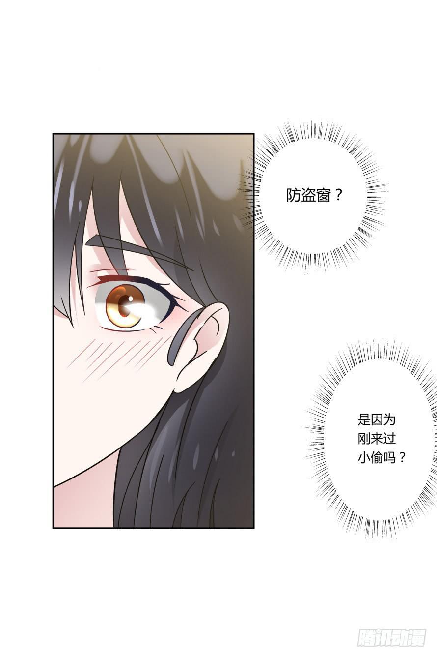 第八十五话：无法否认的心-第85话