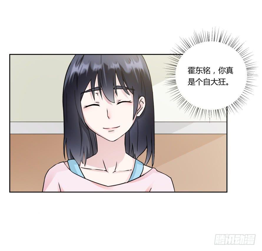 第八十七话：自己面对-第87话