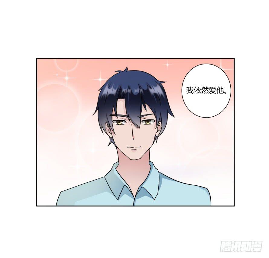 第八十七话：自己面对-第87话