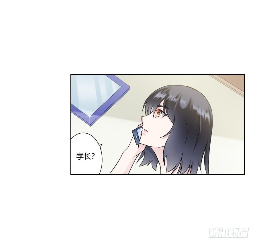 第八十七话：自己面对-第87话