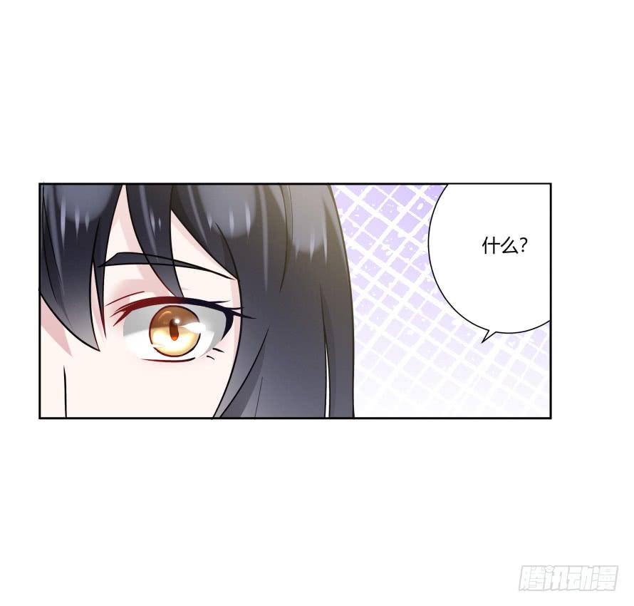 第八十七话：自己面对-第87话
