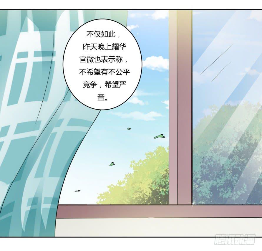 第八十七话：自己面对-第87话