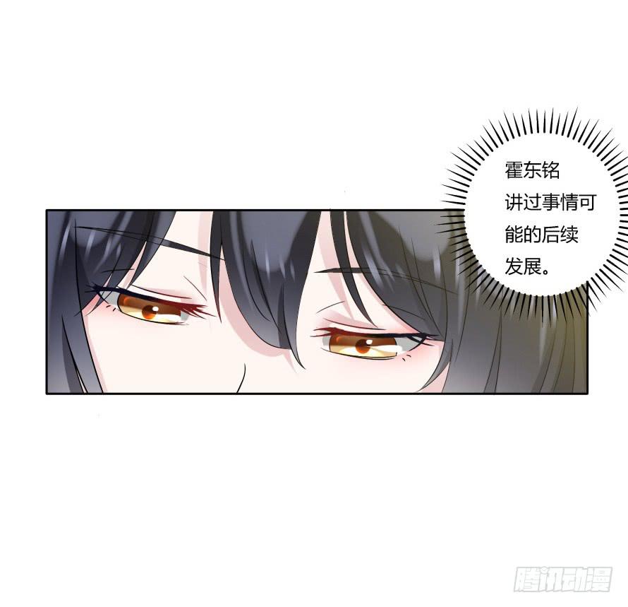 第八十七话：自己面对-第87话