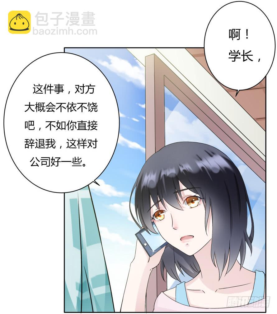 第八十七话：自己面对-第87话