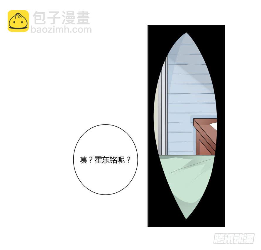 第八十七话：自己面对-第87话