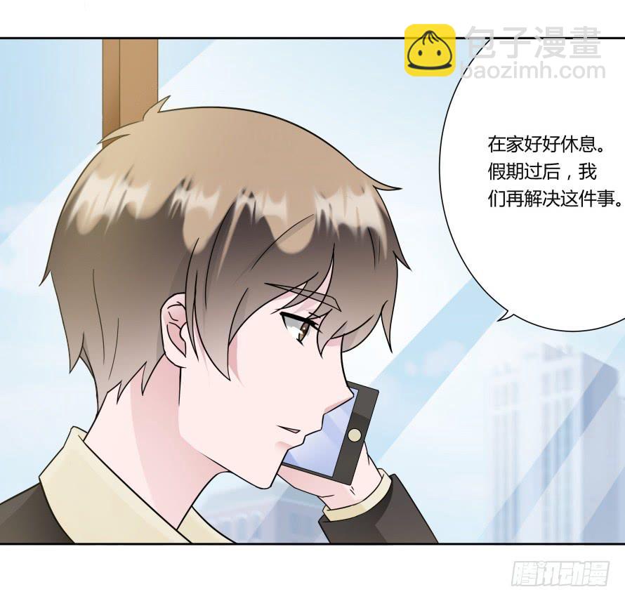 第八十七话：自己面对-第87话