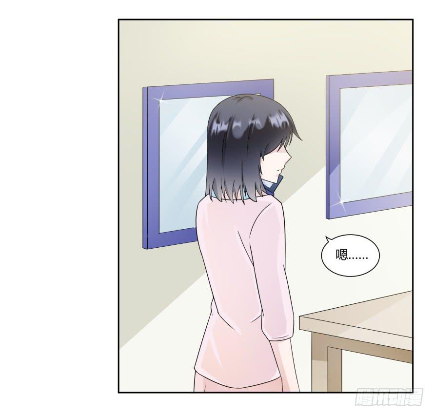 第八十七话：自己面对-第87话