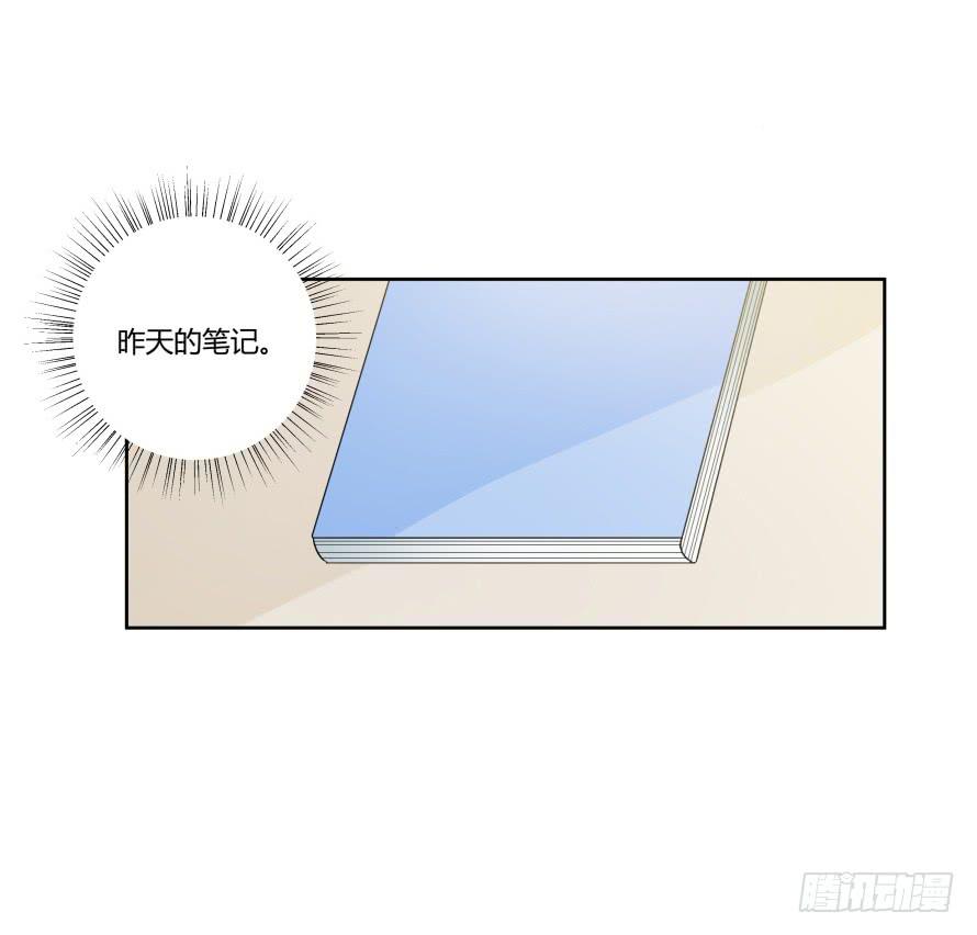 第八十七话：自己面对-第87话