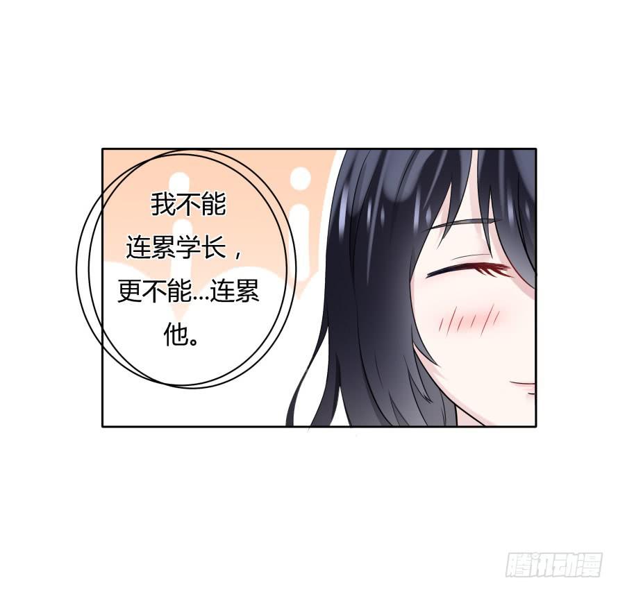 第八十七话：自己面对-第87话