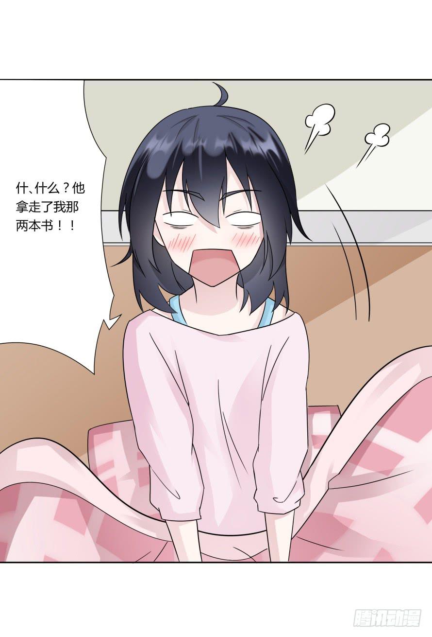 第八十七话：自己面对-第87话